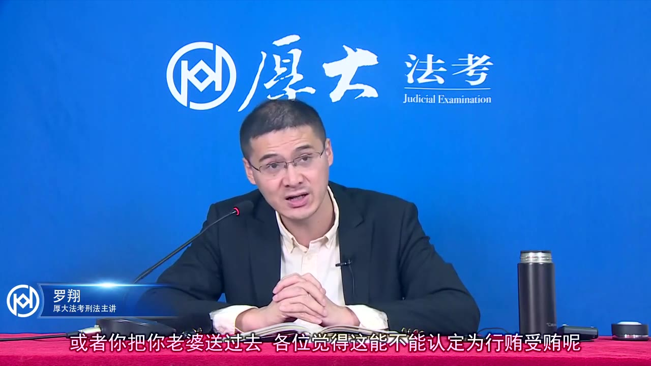 【罗老师】请领导嫖娼两百次,花了六十万